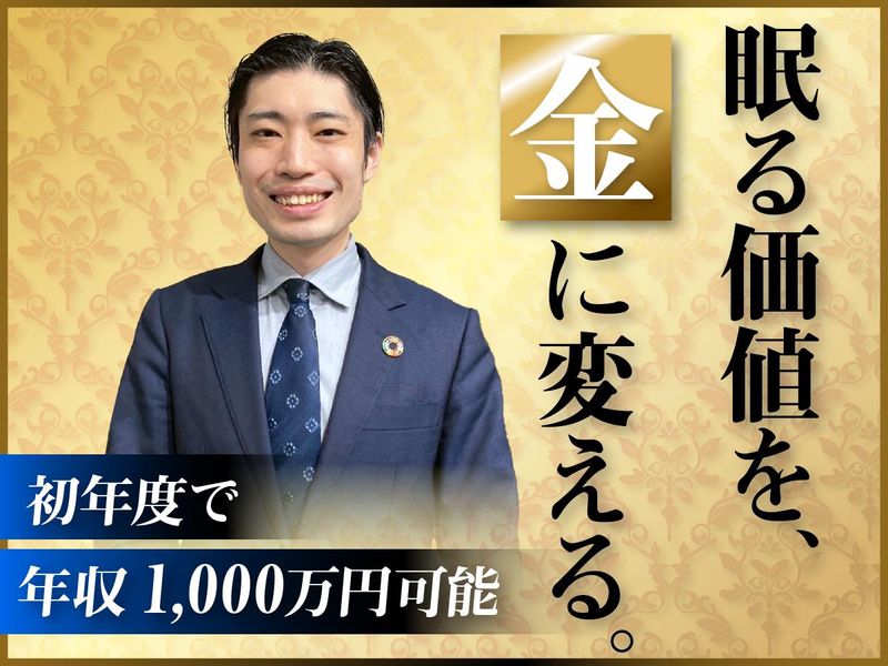 株式会社　W.S GLEAMの求人・転職情報