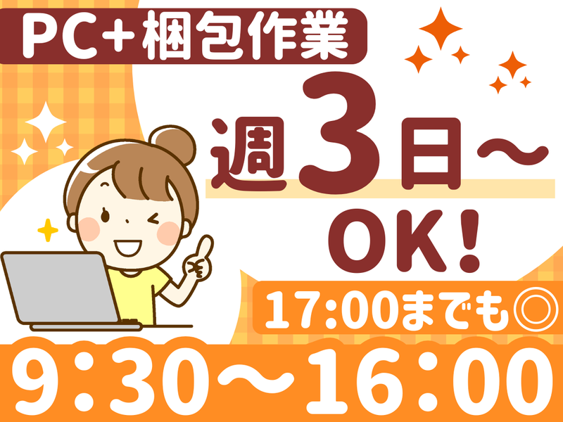 株式会社Cielo blu