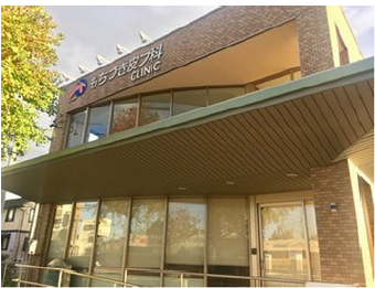 医療法人もちづき皮フ科クリニックの求人・転職情報