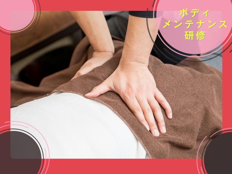 練馬春日町エクササイズスタジオのアルバイト・バイト求人情報-04