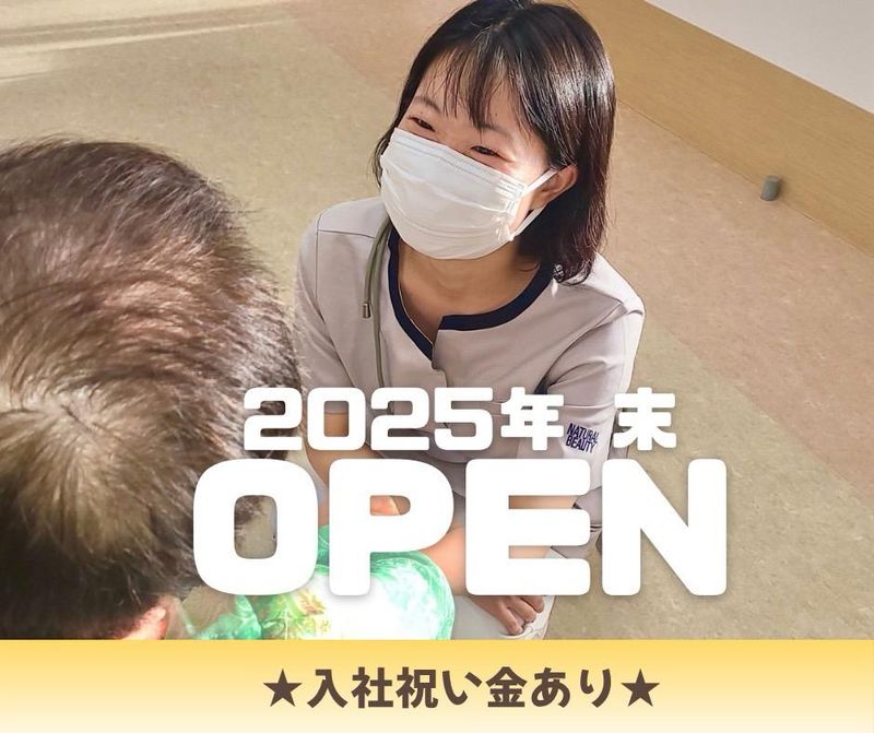 株式会社ツーリスト中部の求人・転職情報