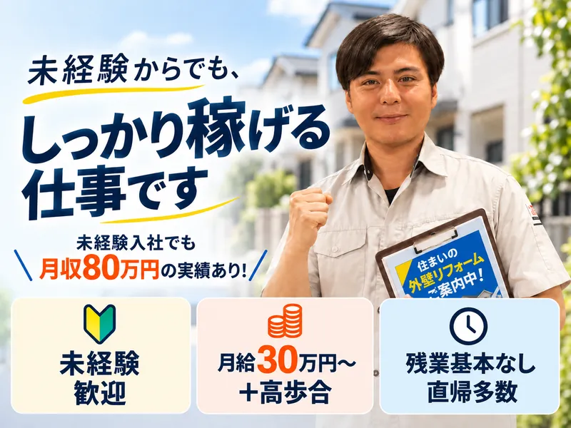 株式会社フロンティアの求人・転職情報