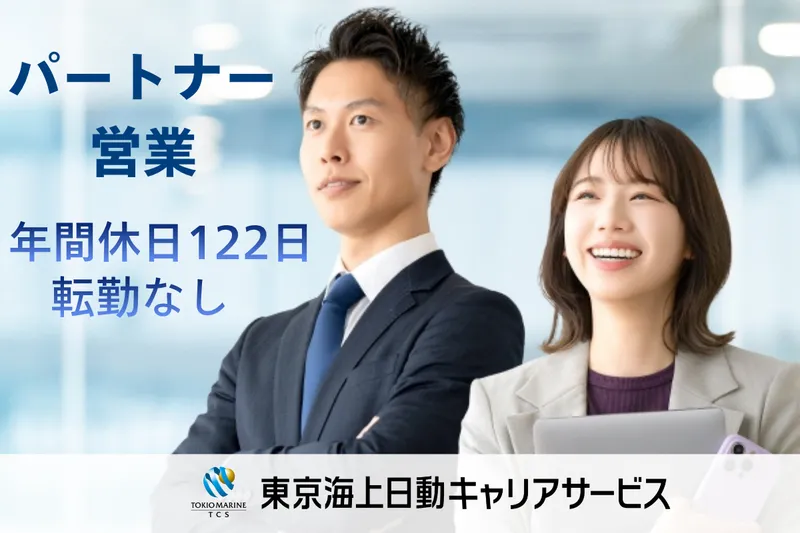 株式会社アイリックコーポレーションの求人・転職情報