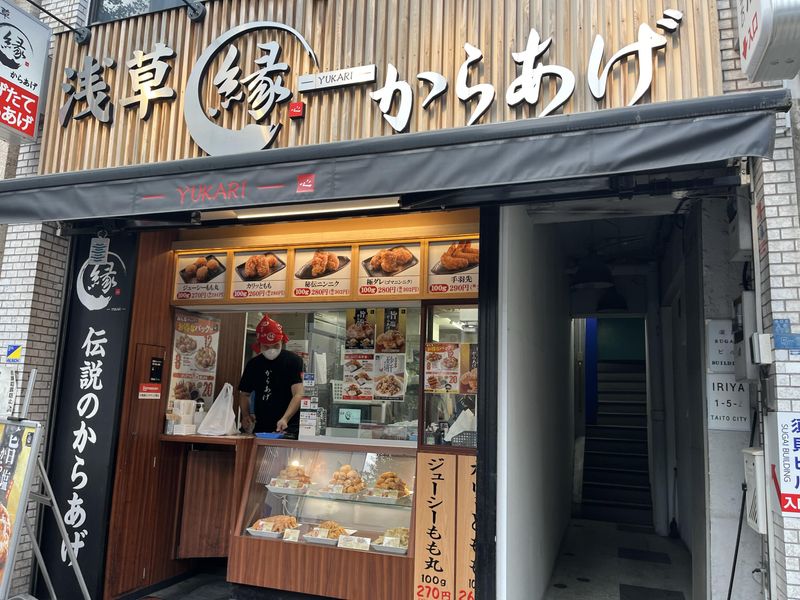 からあげ縁　入谷店のアルバイト・バイト求人情報-05