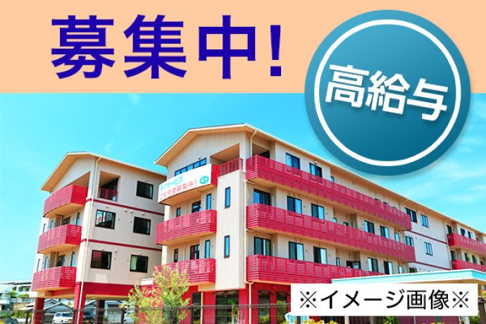 カイゴジョブエージェントの求人・転職情報