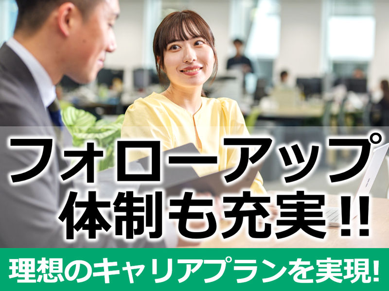 株式会社ワーキテクノの求人・転職情報