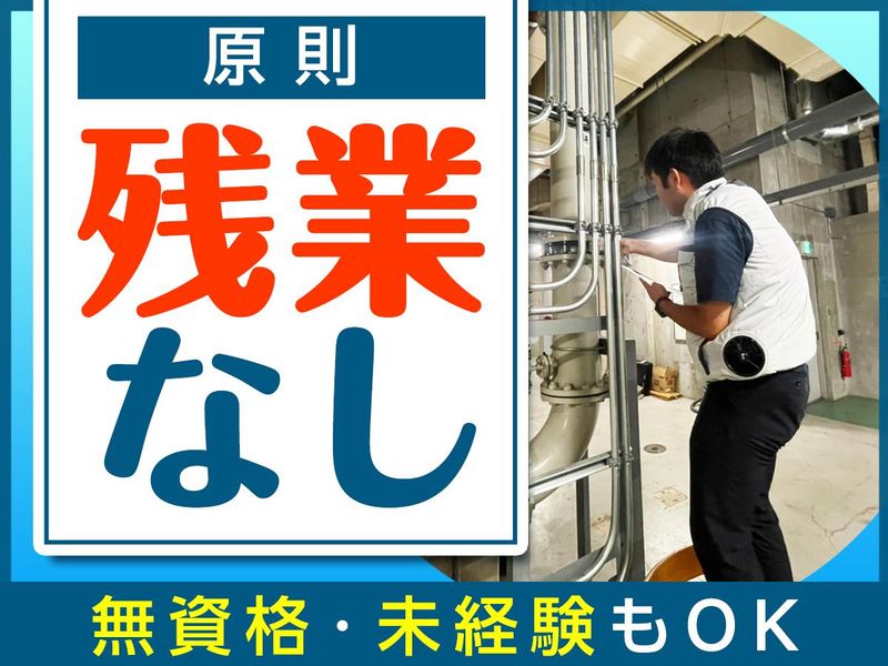 株式会社オーエンスの求人・転職情報