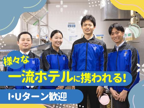 株式会社セントラルサービスシステムの求人・転職情報