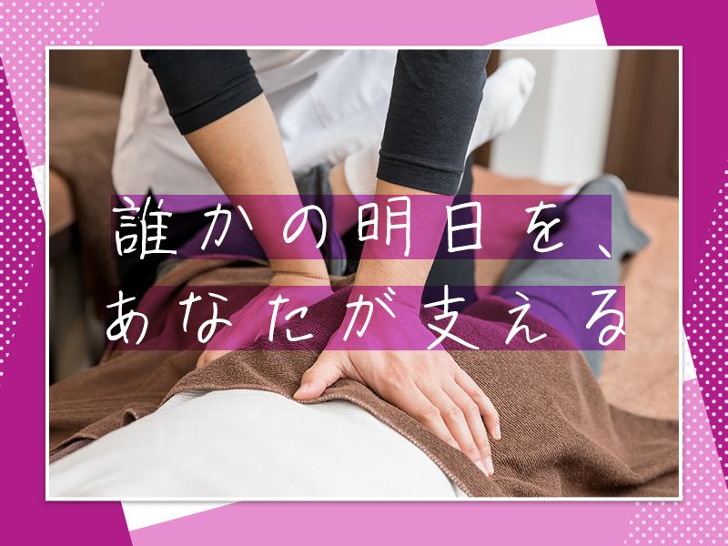 株式会社エフォートの求人・転職情報