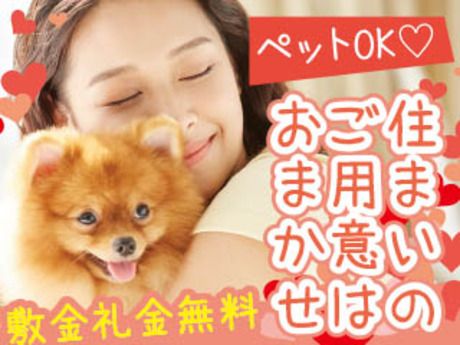 株式会社平山の求人・転職情報