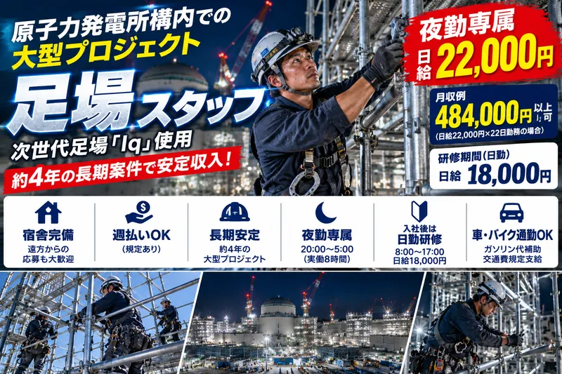 株式会社ＧＭ　ＧＲＯＵＰの求人・転職情報