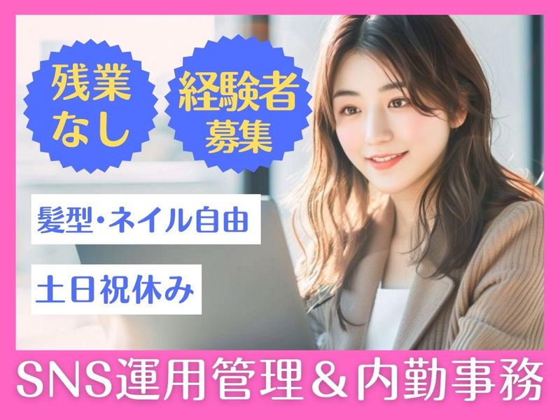 株式会社B&Pの求人・転職情報