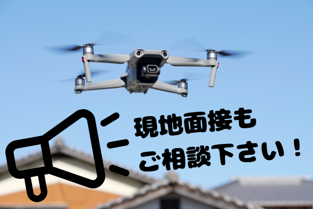 共和サービス警備保障㈱@尻手の現場の派遣求人情報