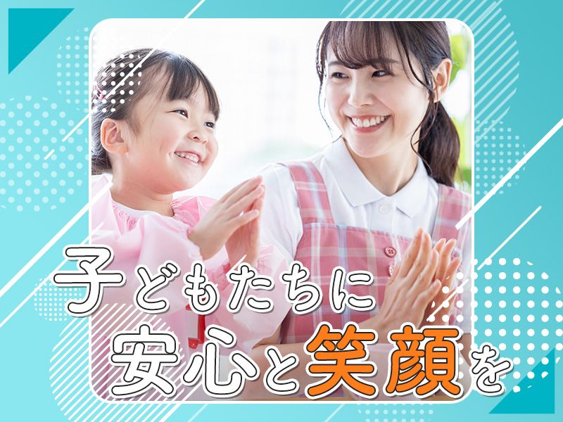 社会福祉法人 虹の会-0004の求人・転職情報