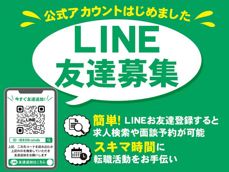 株式会社アクセル・セクトの求人・転職情報