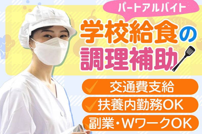 株式会社NECライベックスの求人情報