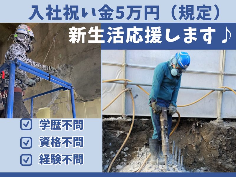 株式会社ケイ･エス･ケイ　埼玉支店のアルバイト・バイト求人情報-02