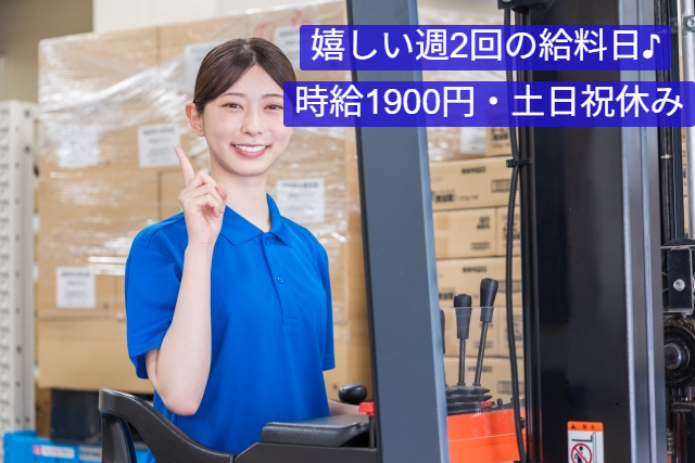 EMI広告　入間センター