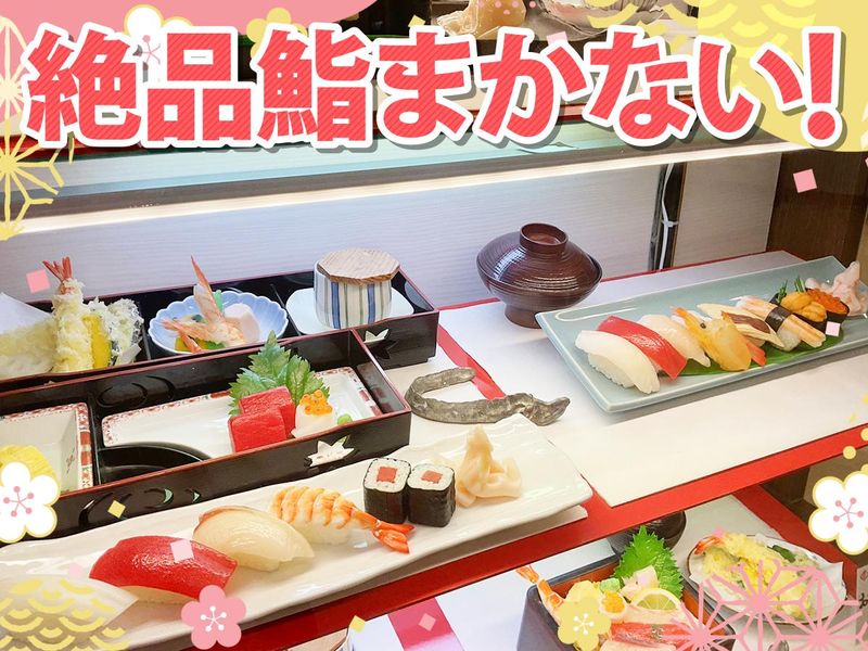 磯魚料理・鮨 安さん　神戸大丸店のアルバイト・バイト求人情報-03