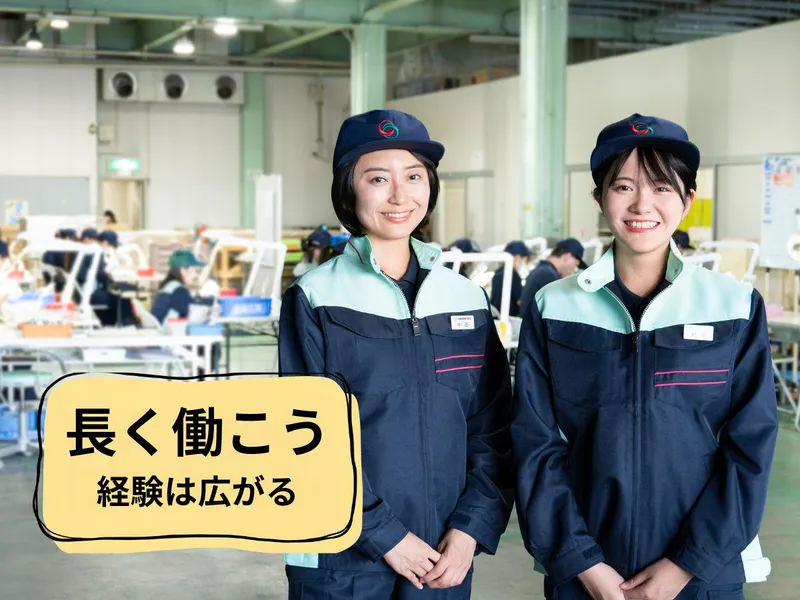株式会社グリーンテックの求人・転職情報