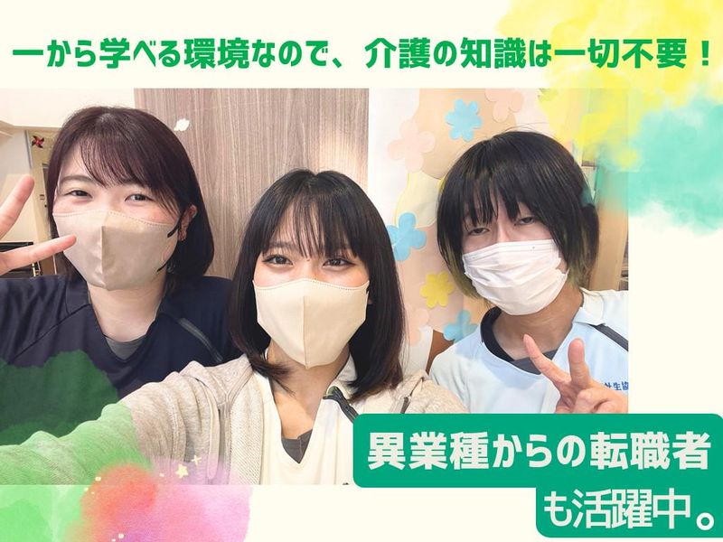 さっぽろ高齢者福祉生活協同組合-0008の求人・転職情報