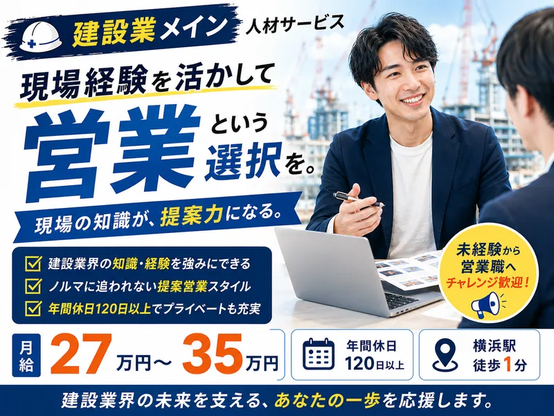 株式会社ビスイアソシエイツの求人・転職情報