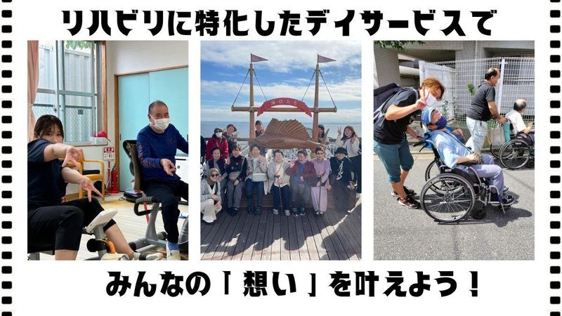 機能回復リハセンター南砂のアルバイト・バイト求人情報-03