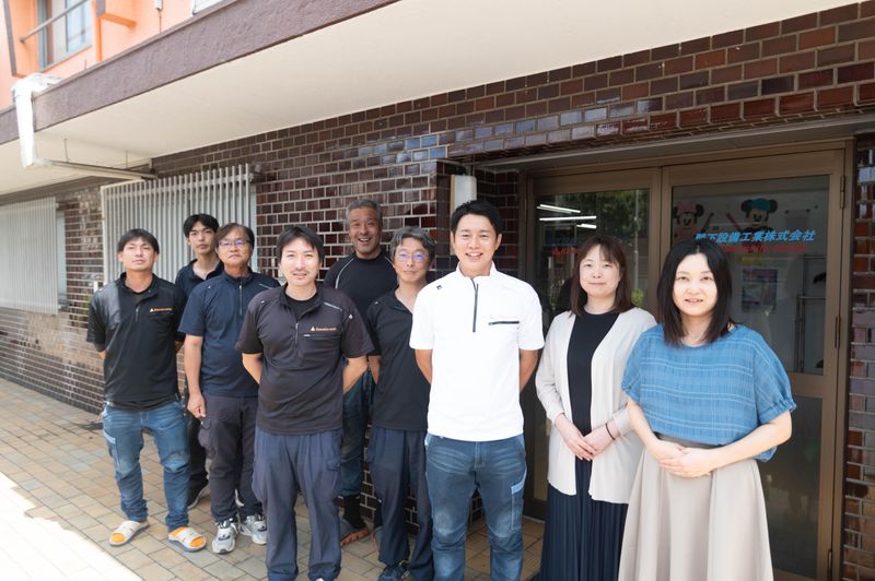 鴨下設備工業株式会社の求人・転職情報