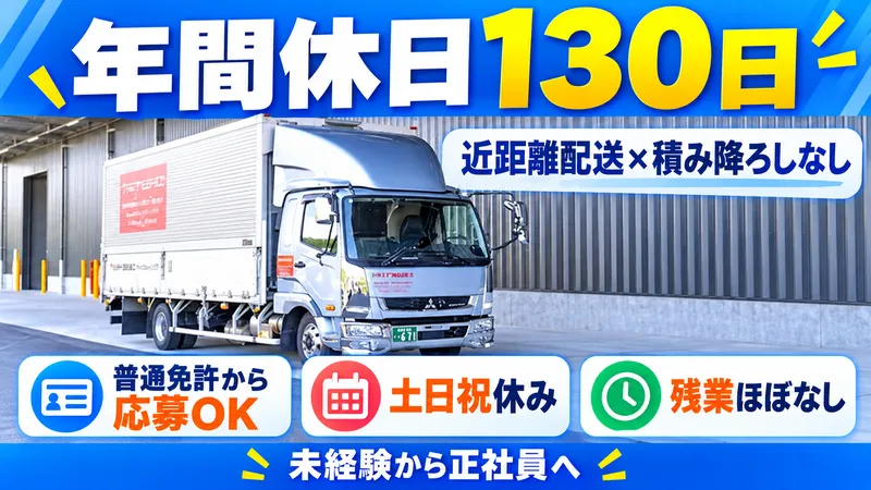 株式会社タテロの求人・転職情報