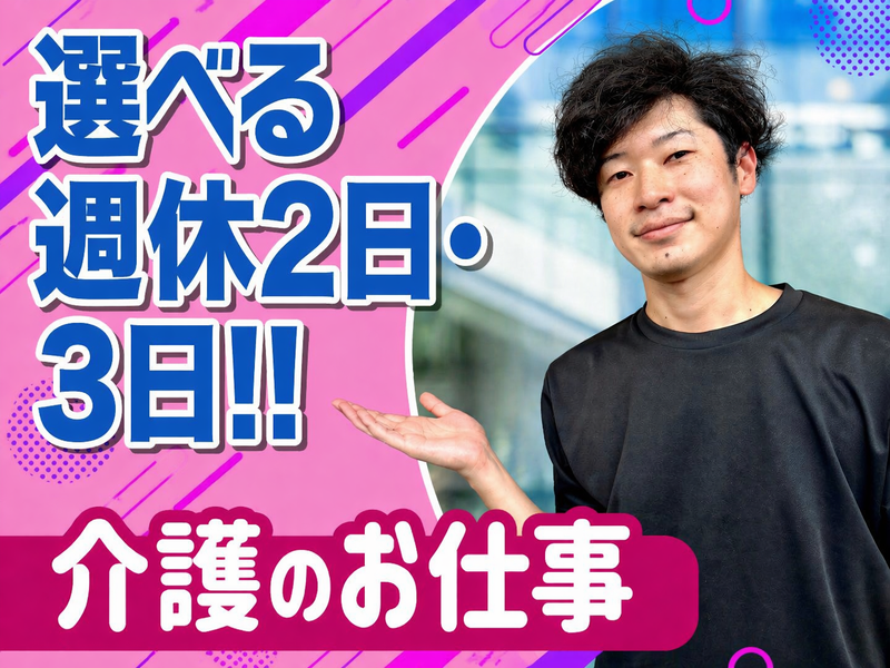 合同会社アプローズの求人・転職情報