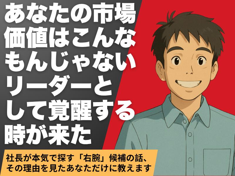 山﨑建設株式会社のアルバイト・バイト求人情報-04