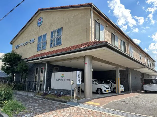 社会福祉法人聖隷福祉事業団の求人・転職情報