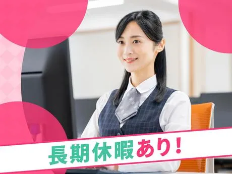 ファイントラスト　名古屋中川店のアルバイト・バイト求人情報