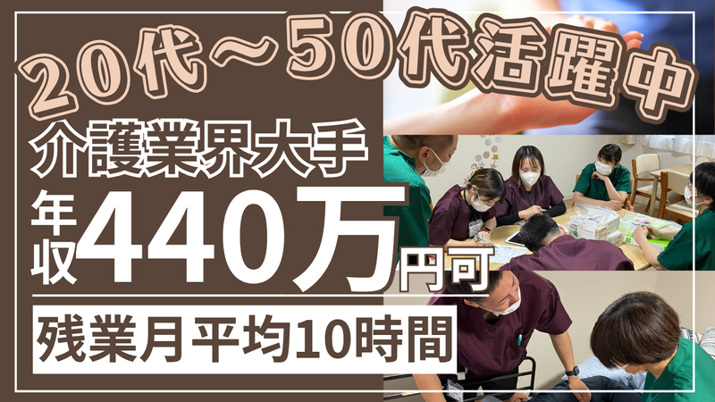 株式会社アトラクションホールディングスの求人・転職情報