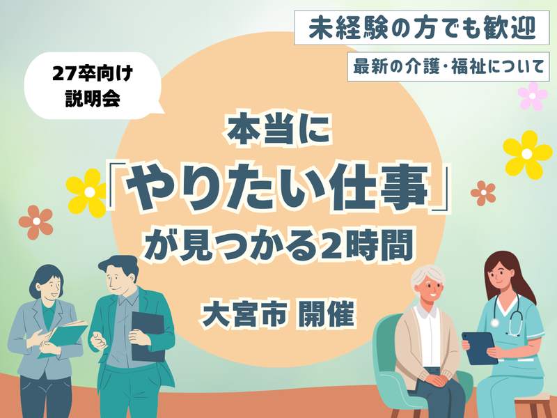社会福祉法人欣彰会