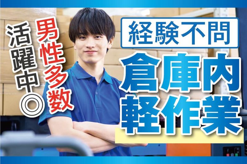 株式会社ジェイサポート