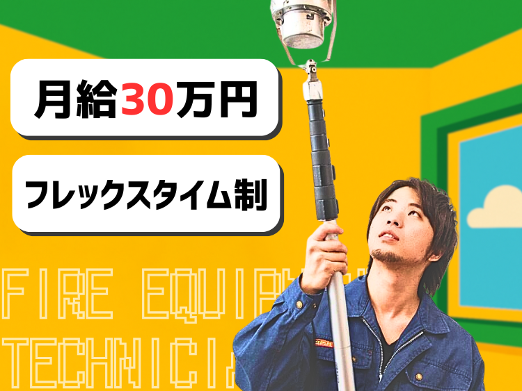 株式会社WAVE1の求人・転職情報