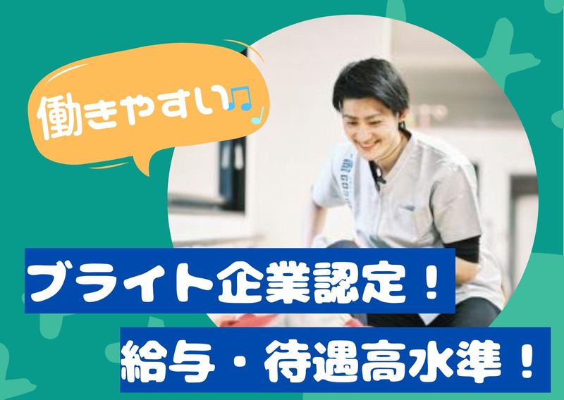 株式会社SandKの求人・転職情報