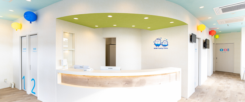 医療法人社団清清会の求人・転職情報