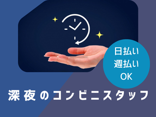 株式会社プログレスのアルバイト・バイト求人情報-02