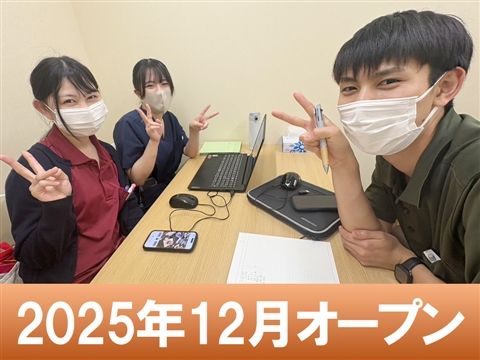 社会福祉法人ユーアイ二十一の求人・転職情報