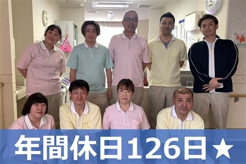医療法人社団相光会の求人・転職情報