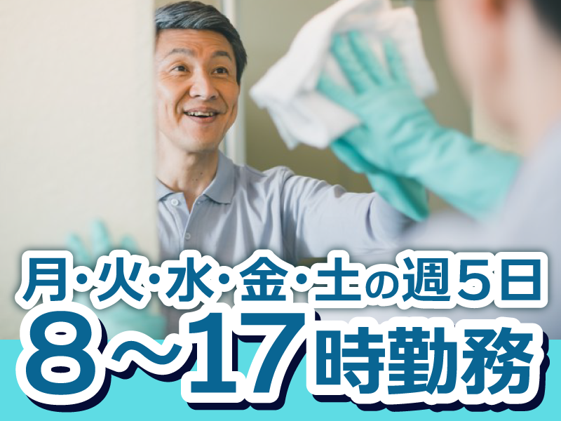 第一相互株式会社の求人・転職情報