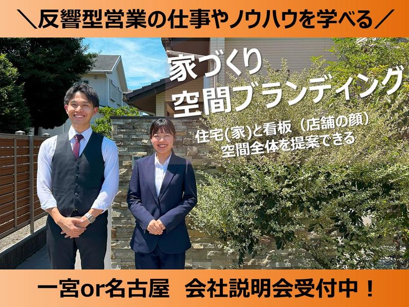 株式会社三昭堂