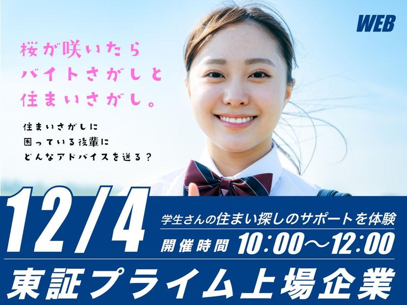 株式会社ジェイ・エス・ビー