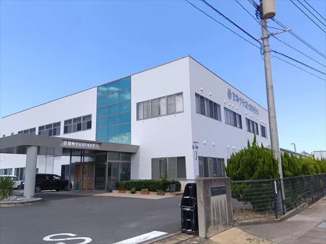 日本プラスト株式会社の求人・転職情報