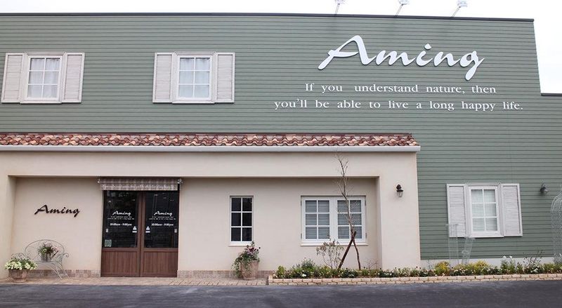 アミング長野南高田店のアルバイト・バイト求人情報-05