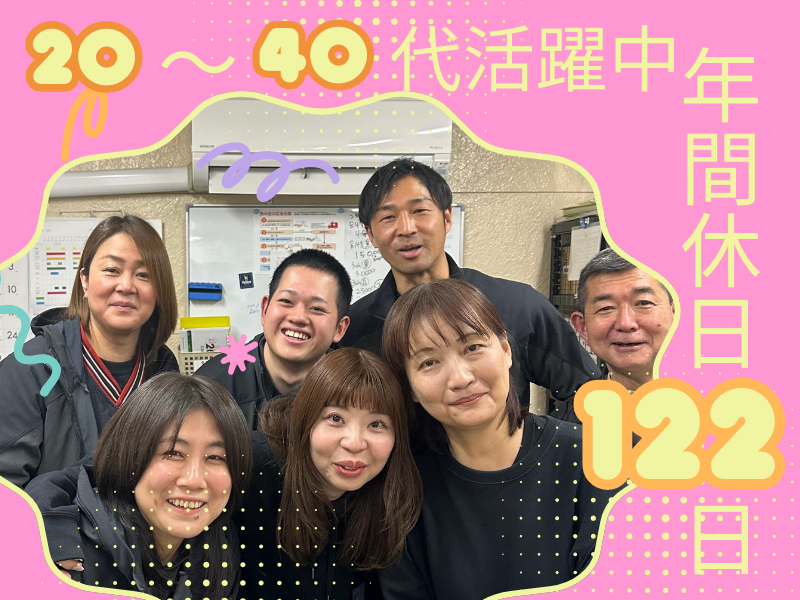 株式会社トラストの求人・転職情報