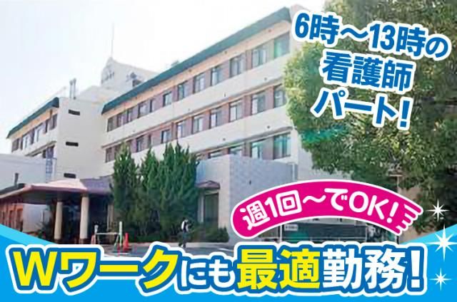 医療法人六三会　大阪さやま病院のアルバイト・バイト求人情報-08