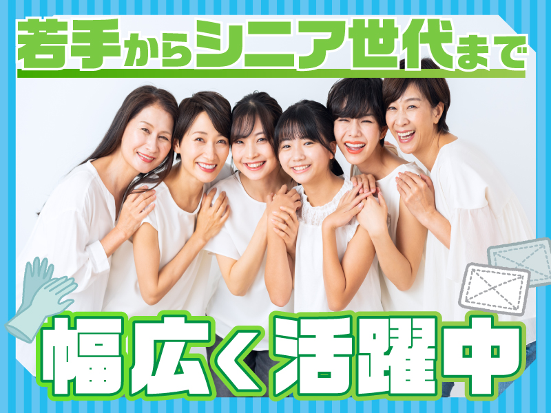 株式会社MAYA STAFFINGのアルバイト・バイト求人情報-03